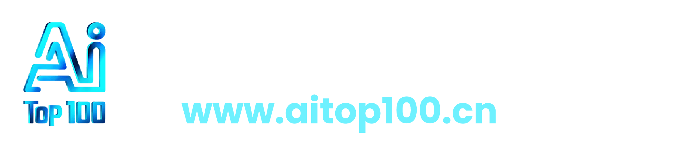 AI Top 100